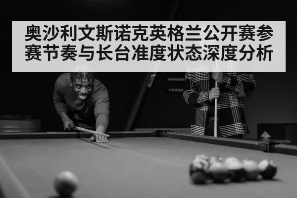 snooker player
